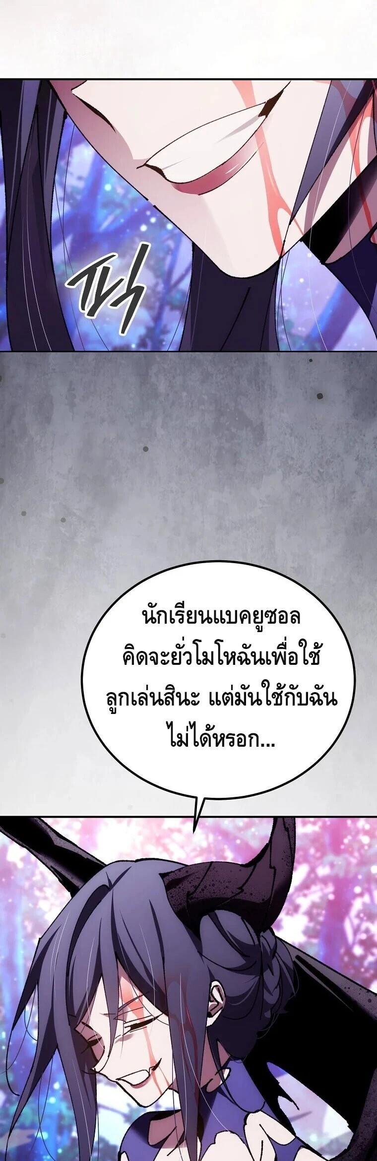 Read Magic Academy’s Genius Blinker TH Manga Online