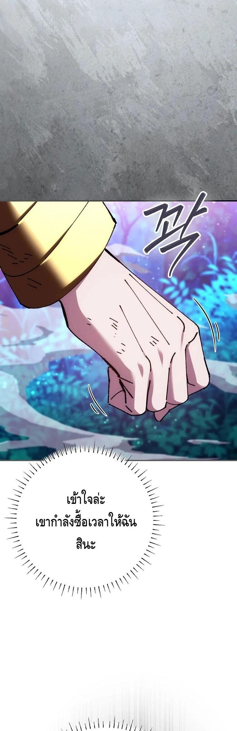 Read Magic Academy’s Genius Blinker TH Manga Online