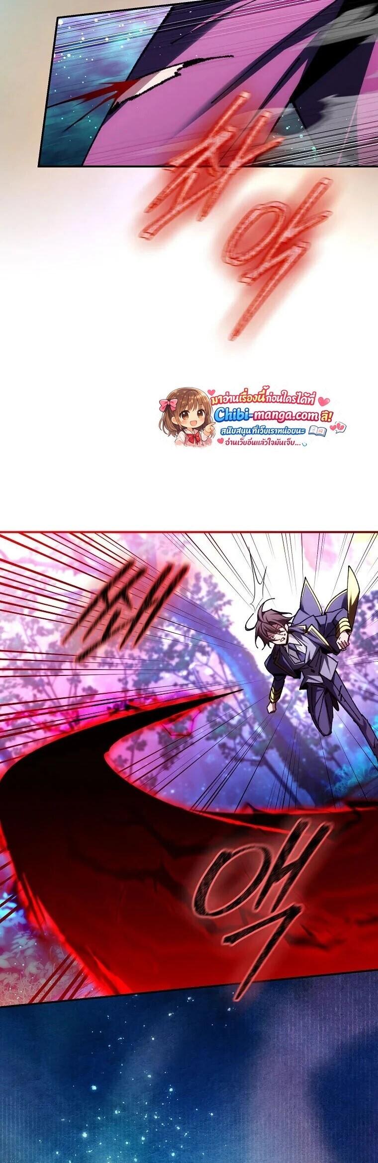 Read Magic Academy’s Genius Blinker TH Manga Online