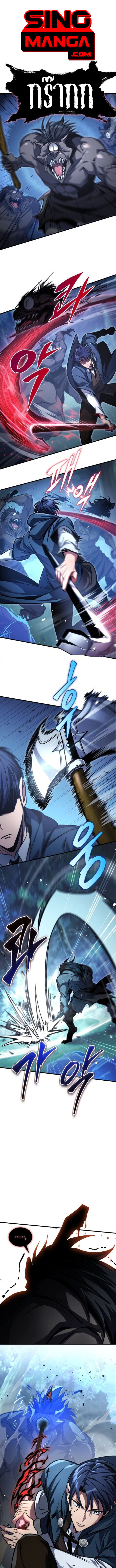 Read My Exclusive Tower Guide TH Manga Online