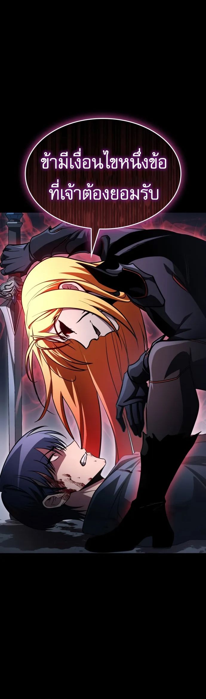 Read My Exclusive Tower Guide TH Manga Online