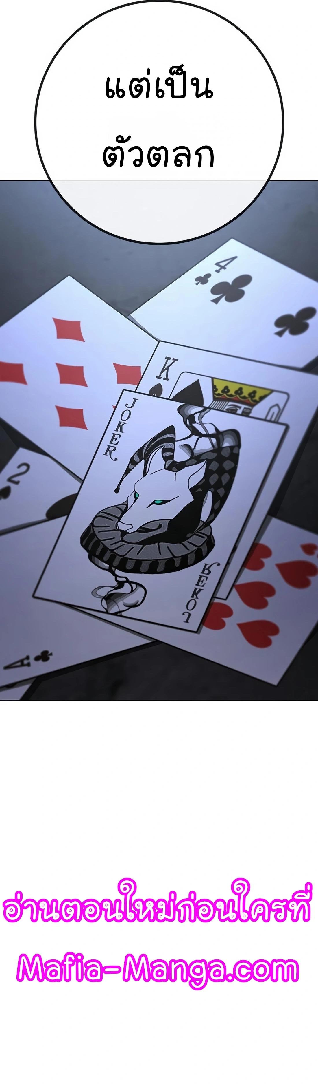 Read Reality Quest TH Manga Online