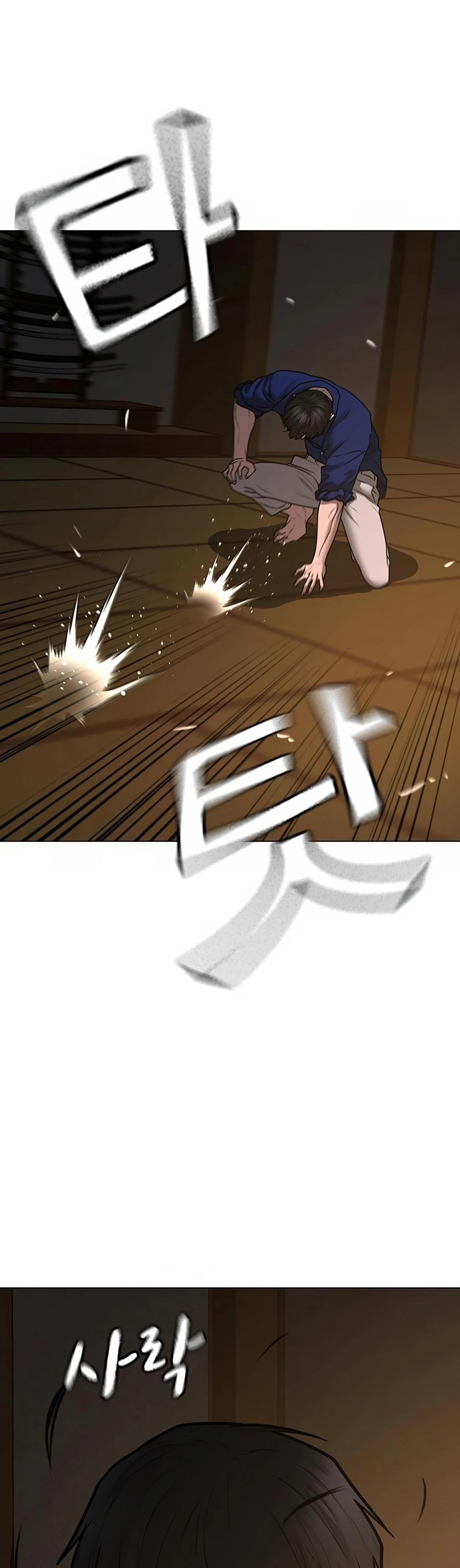 Read Reality Quest TH Manga Online