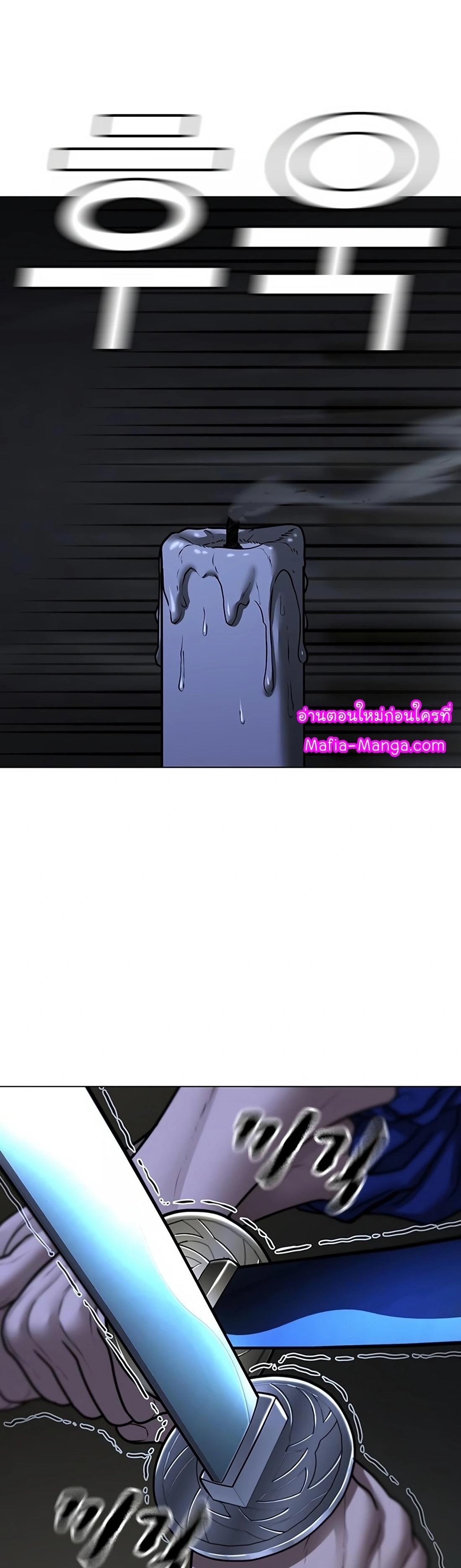 Read Reality Quest TH Manga Online