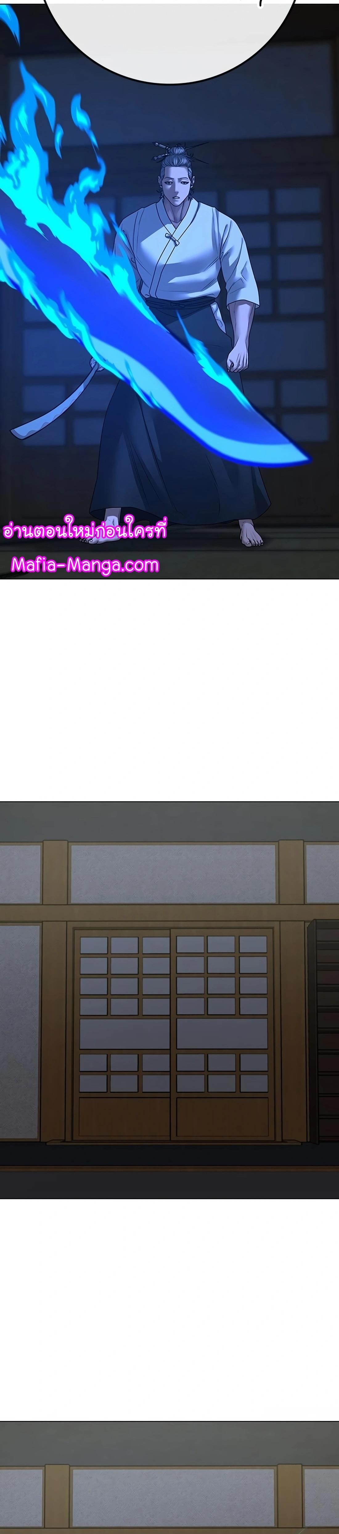 Read Reality Quest TH Manga Online