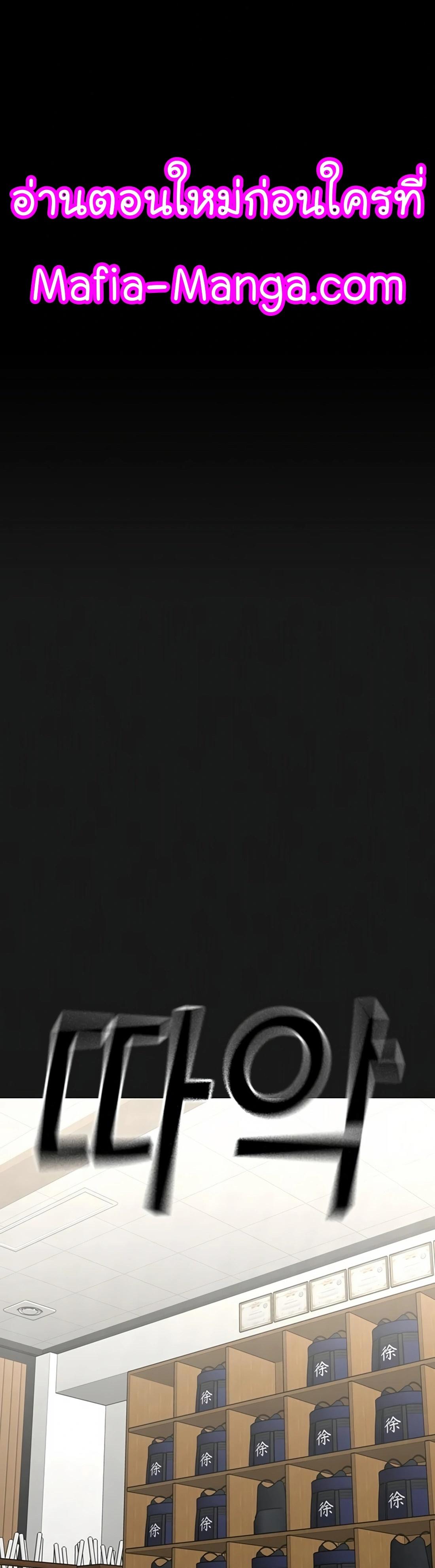 Read Reality Quest TH Manga Online