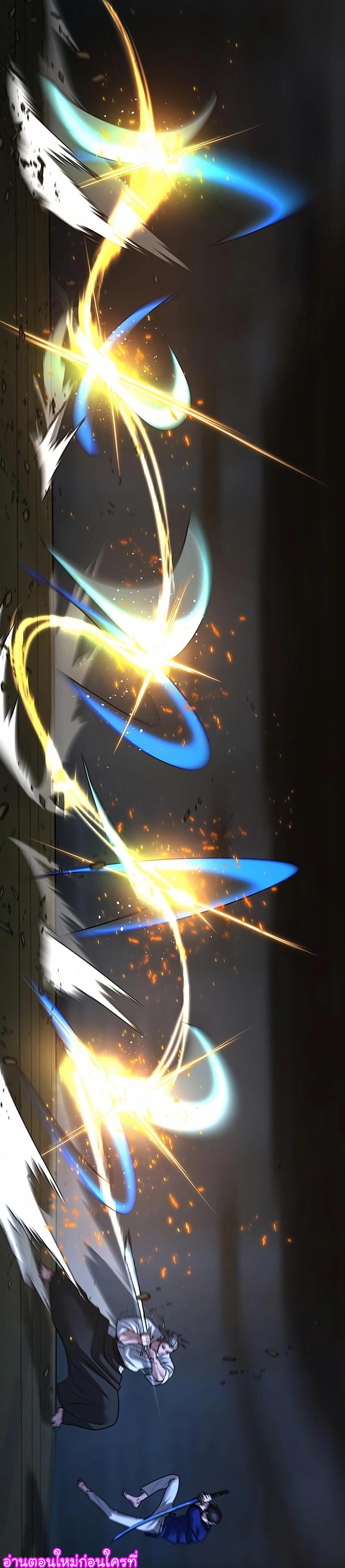 Read Reality Quest TH Manga Online