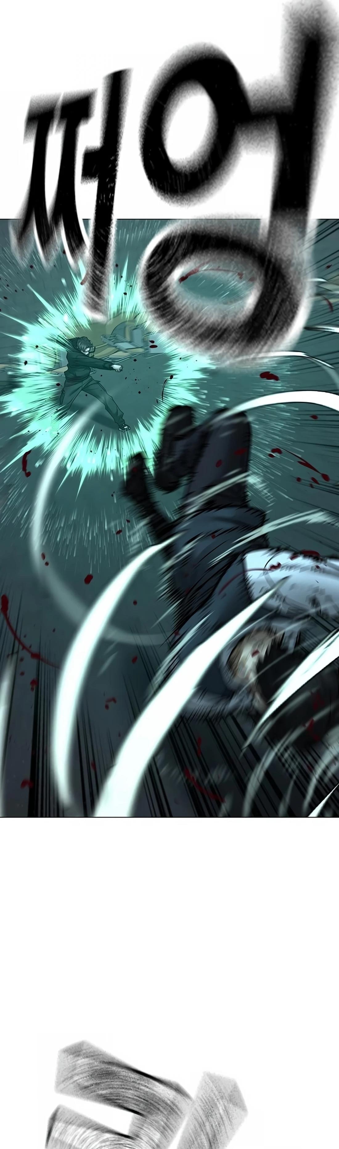 Read Reality Quest TH Manga Online