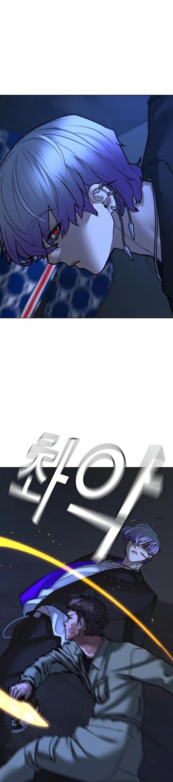 Read Reality Quest TH Manga Online