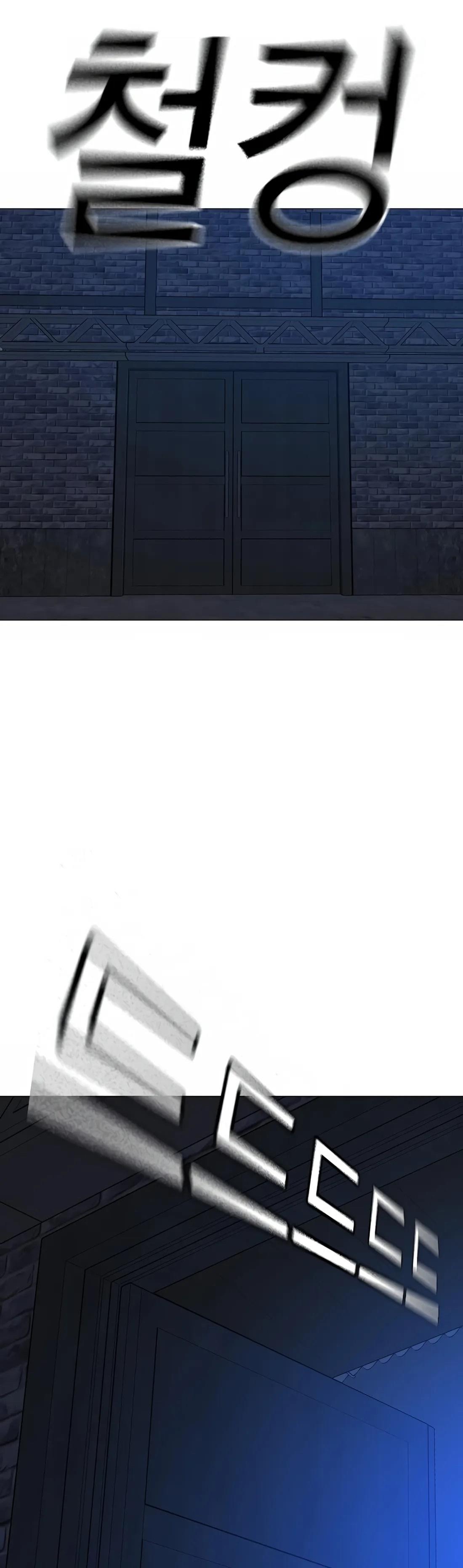 Read Reality Quest TH Manga Online