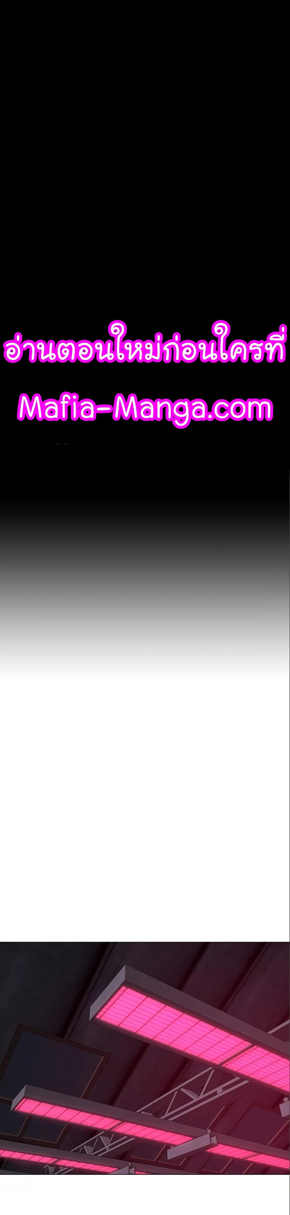 Read Reality Quest TH Manga Online