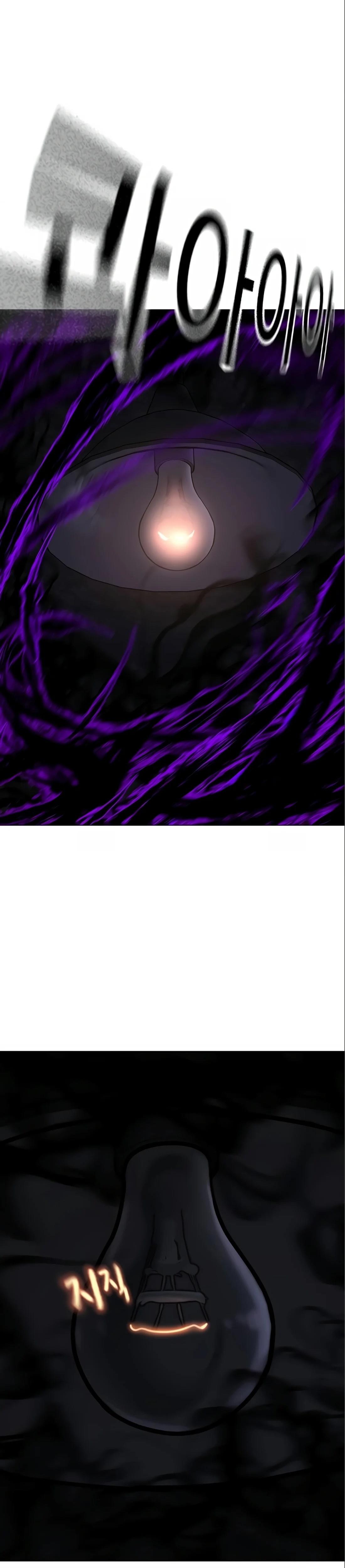 Read Reality Quest TH Manga Online