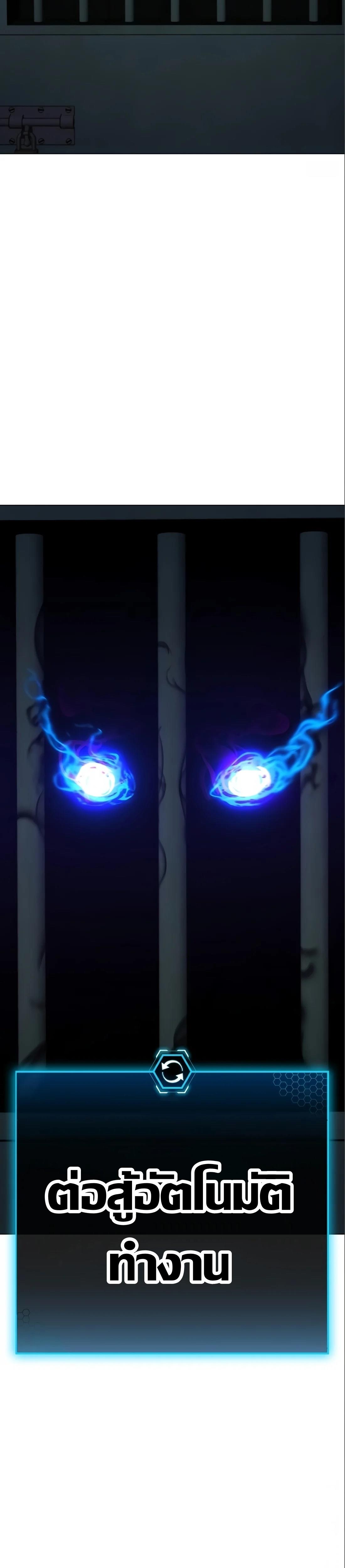 Read Reality Quest TH Manga Online