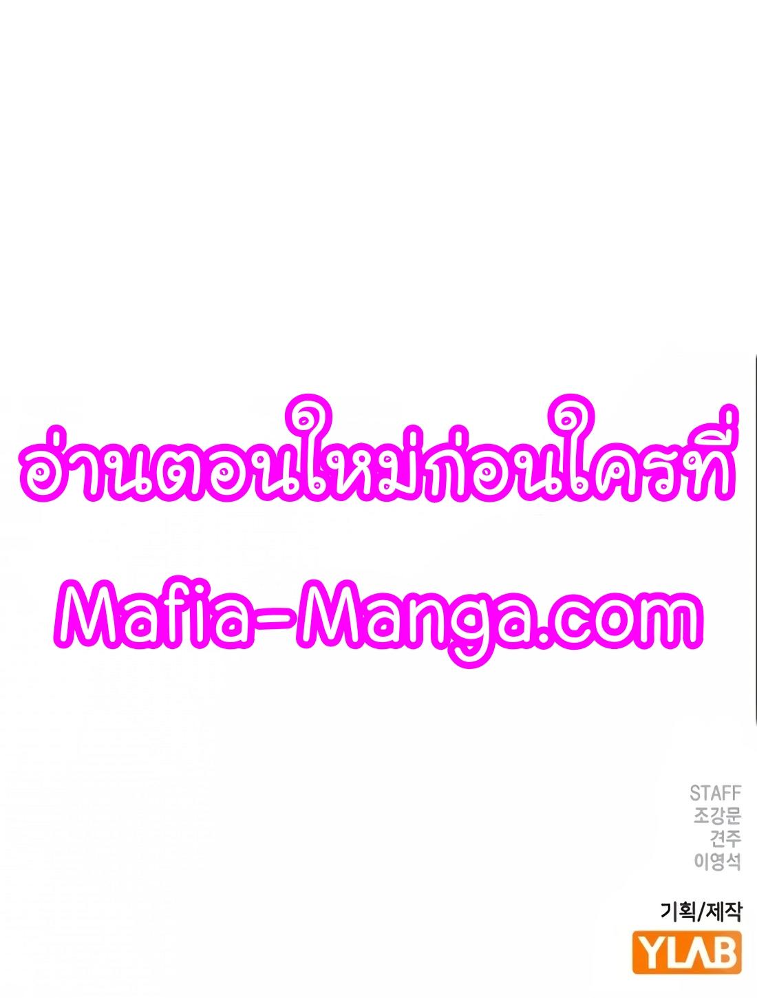 Read Reality Quest TH Manga Online