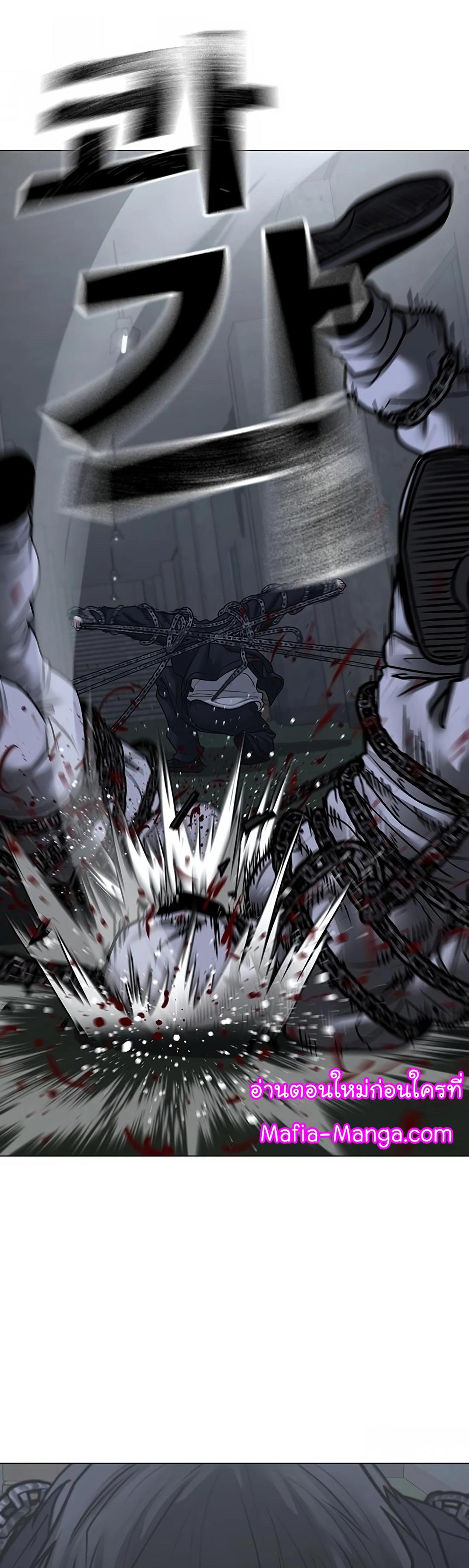 Read Reality Quest TH Manga Online