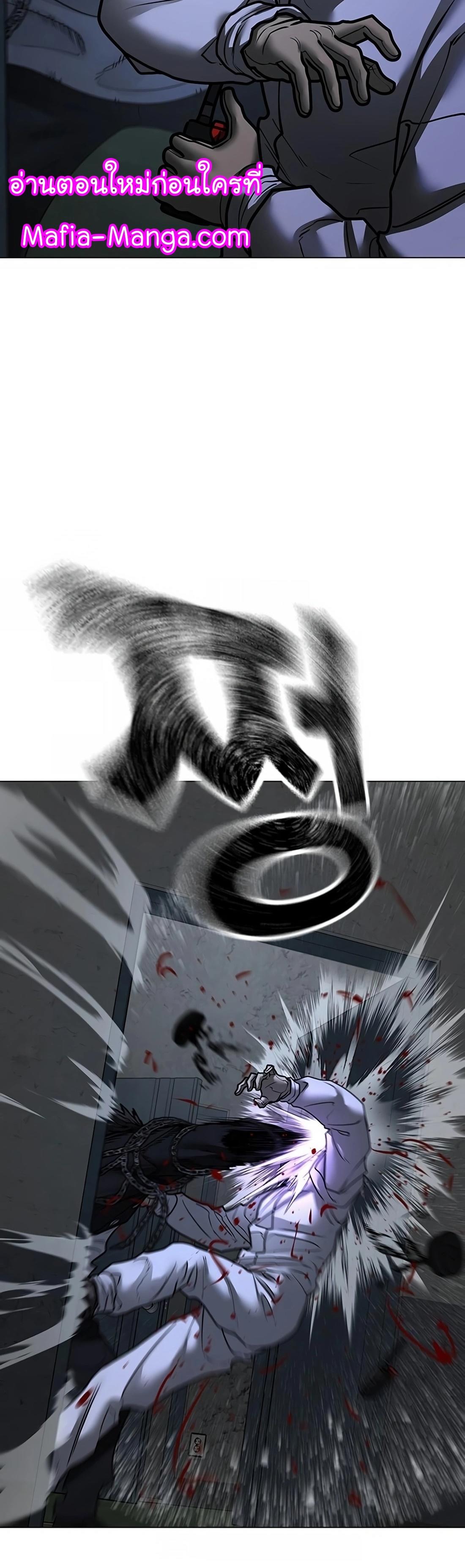 Read Reality Quest TH Manga Online