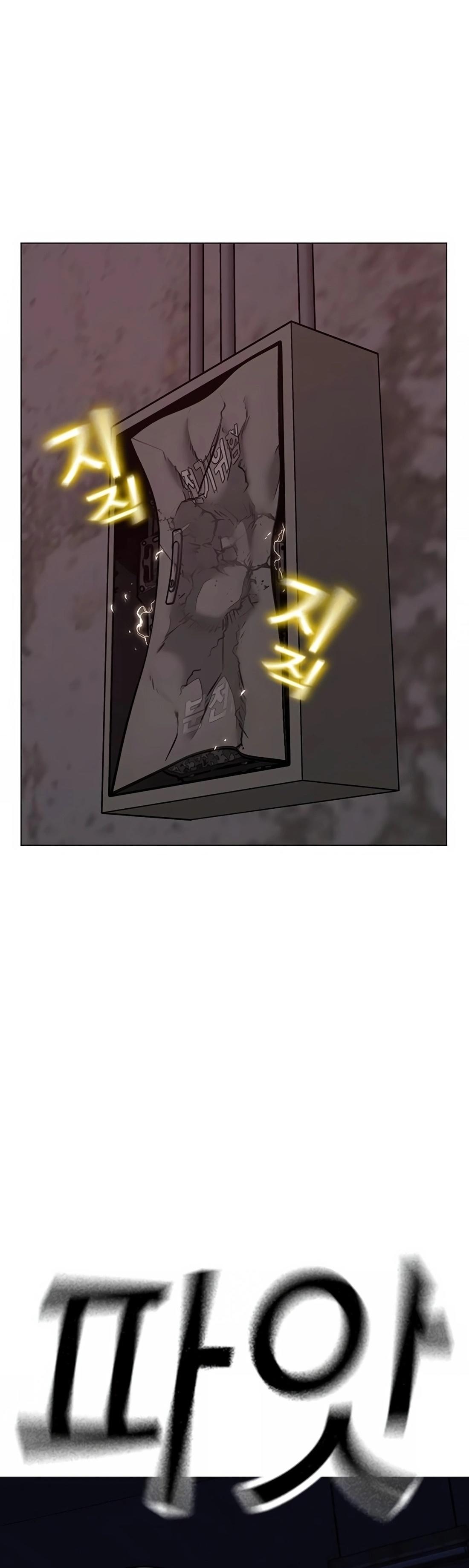 Read Reality Quest TH Manga Online