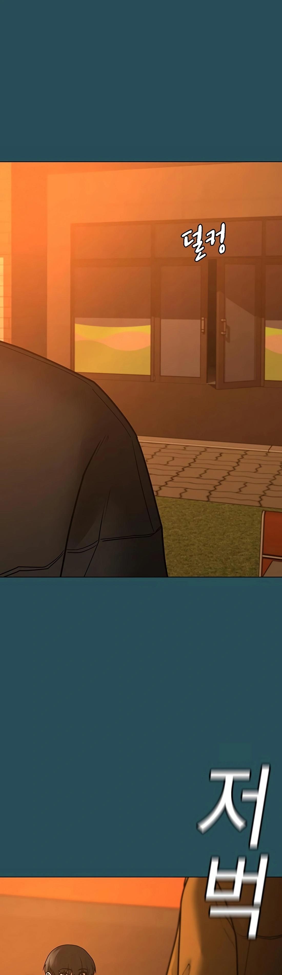 Read Reality Quest TH Manga Online