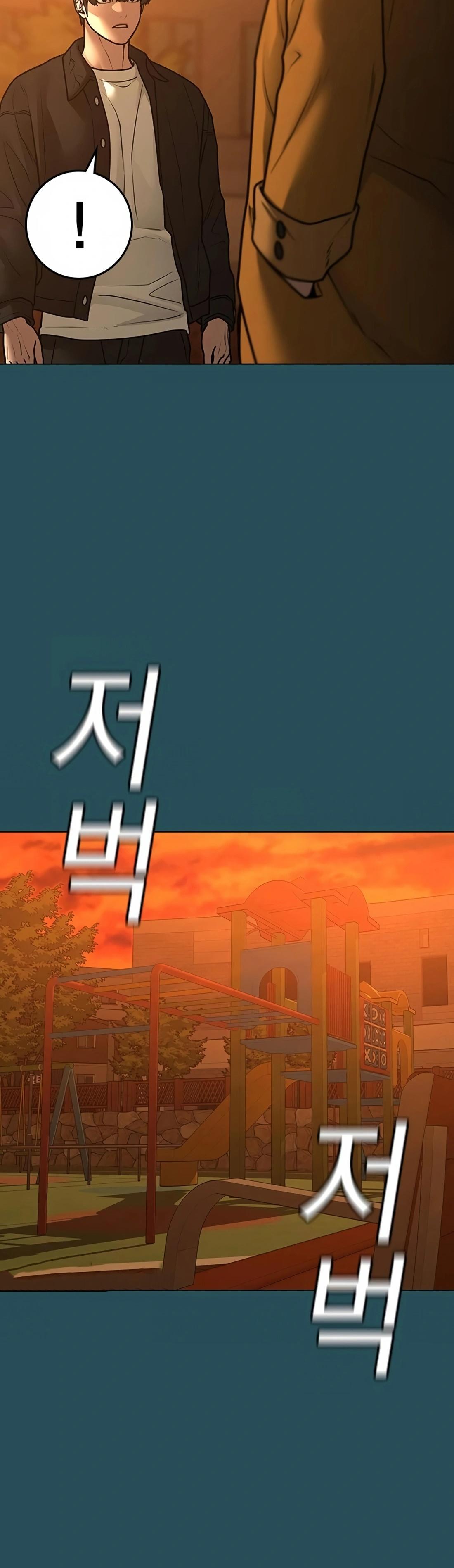 Read Reality Quest TH Manga Online