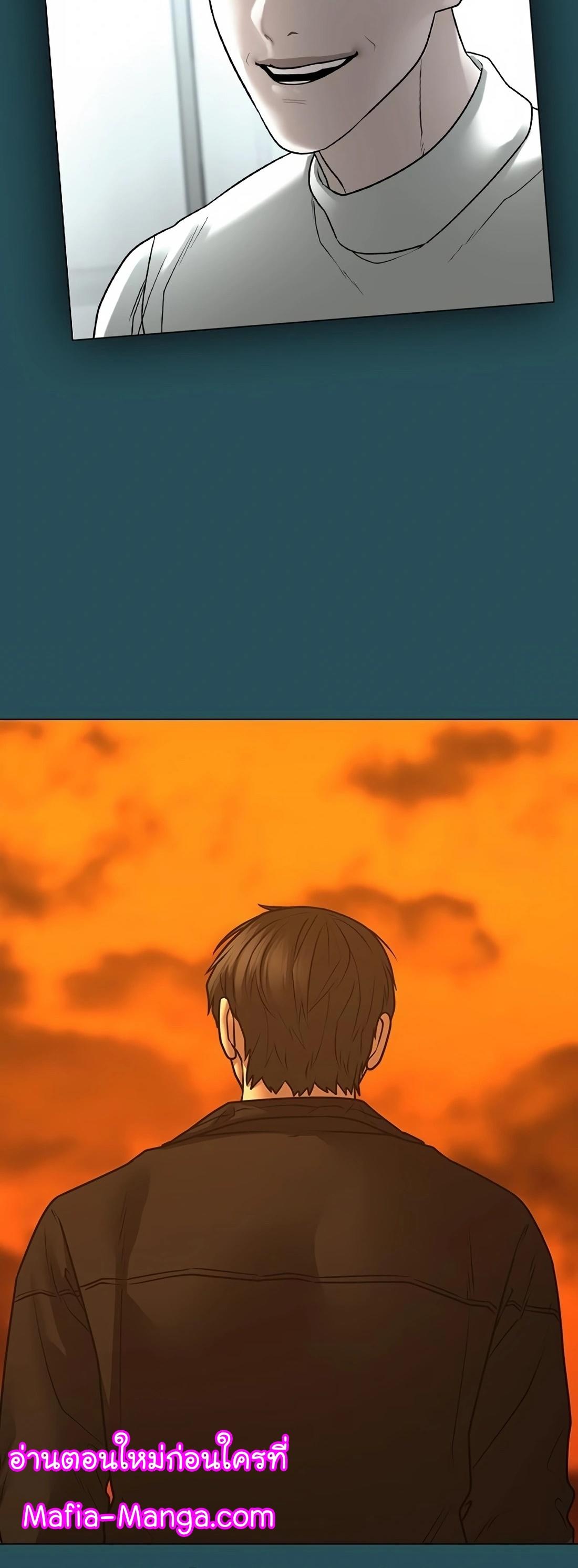 Read Reality Quest TH Manga Online