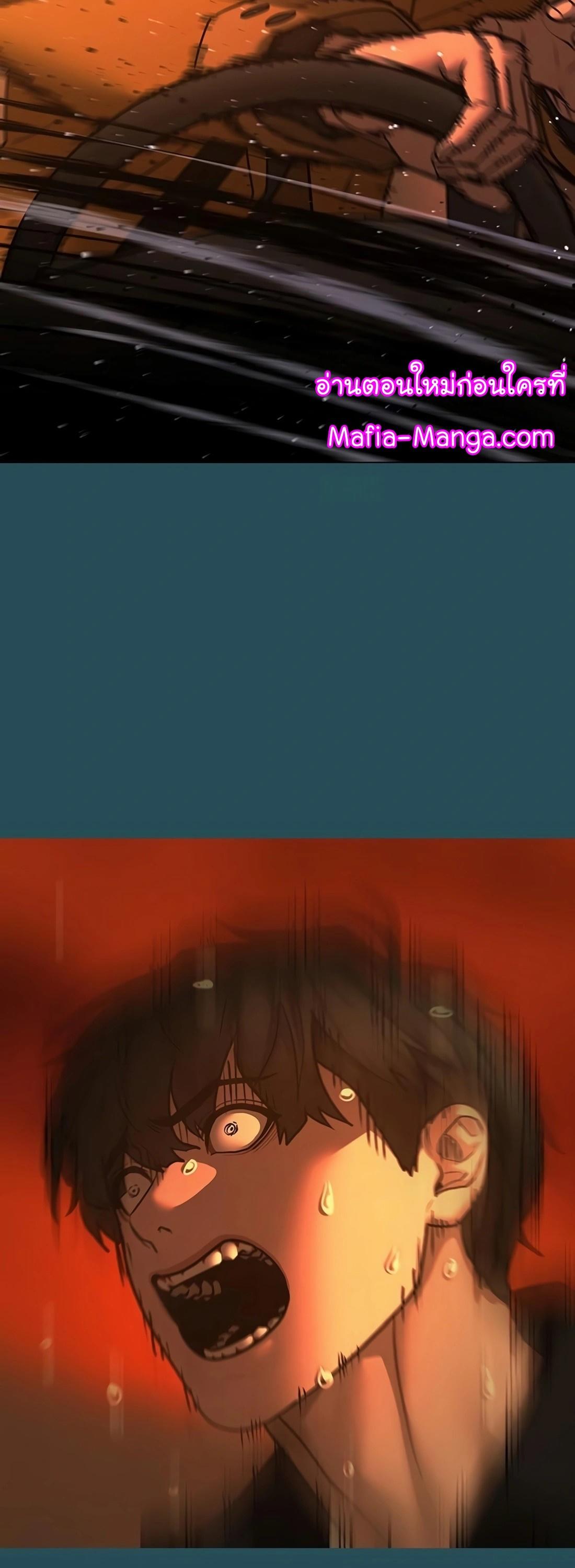 Read Reality Quest TH Manga Online