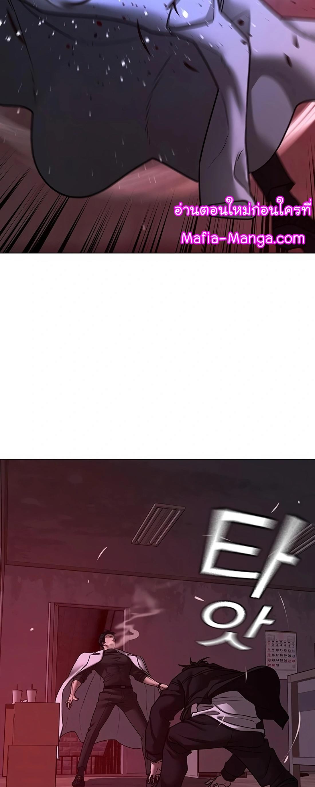 Read Reality Quest TH Manga Online