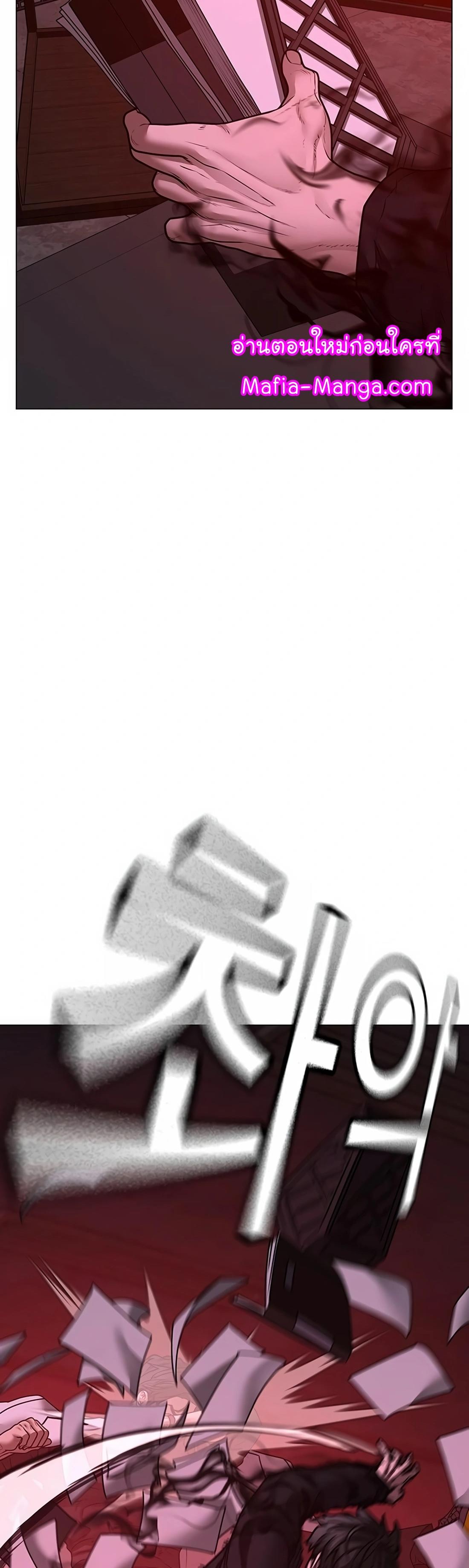 Read Reality Quest TH Manga Online