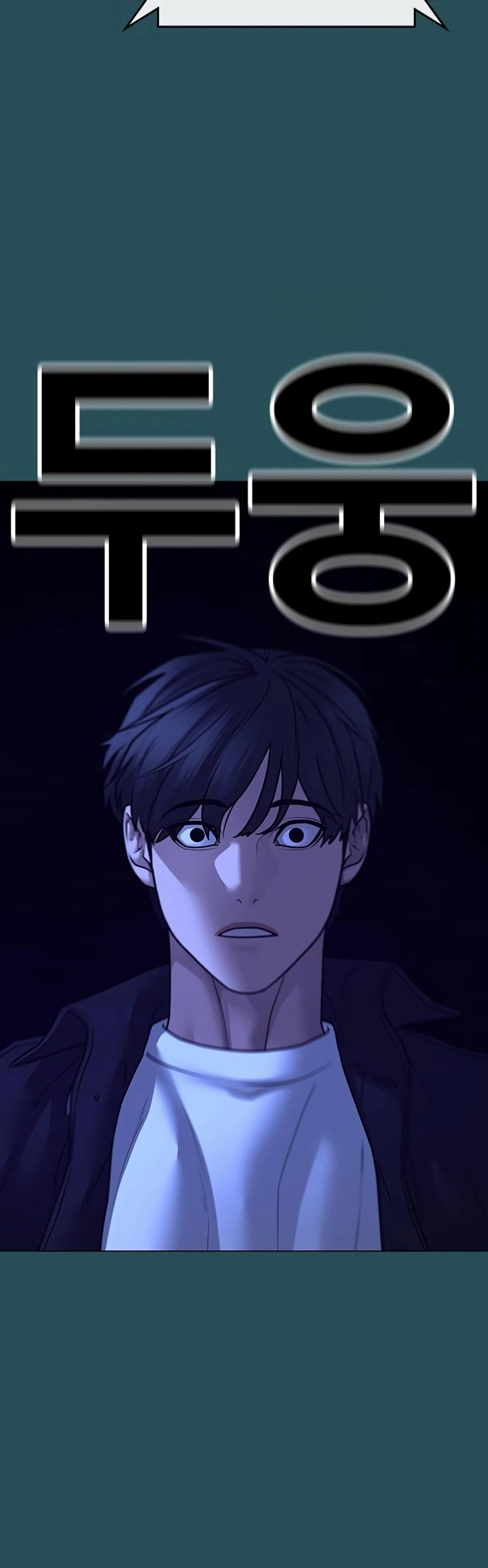 Read Reality Quest TH Manga Online