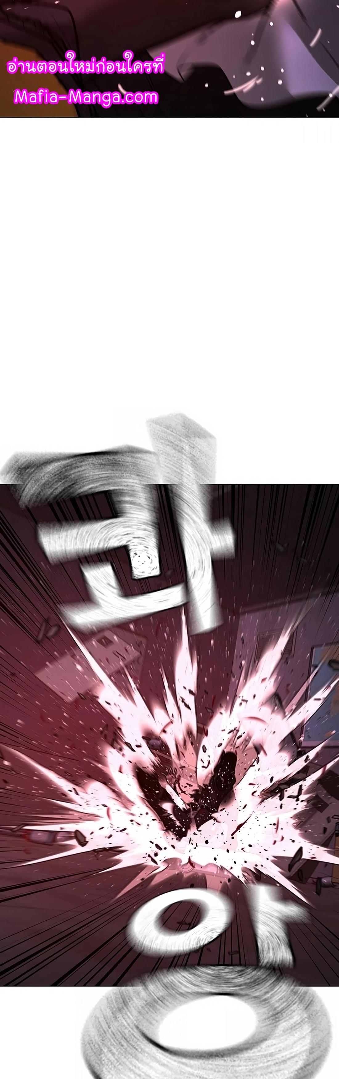 Read Reality Quest TH Manga Online