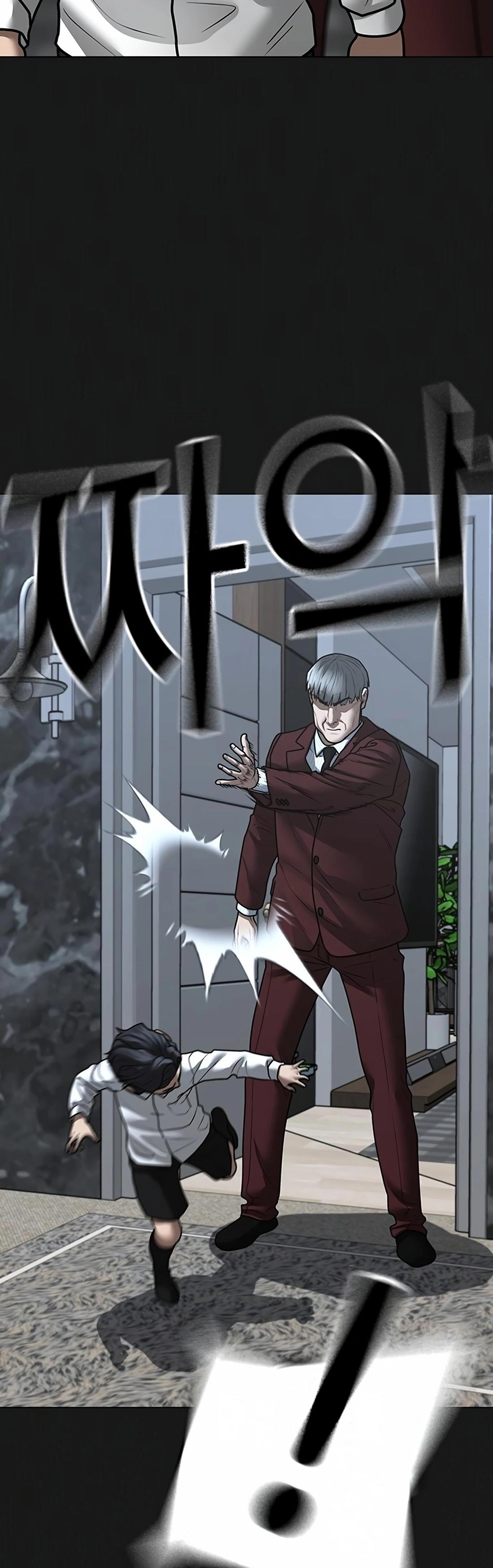 Read Reality Quest TH Manga Online