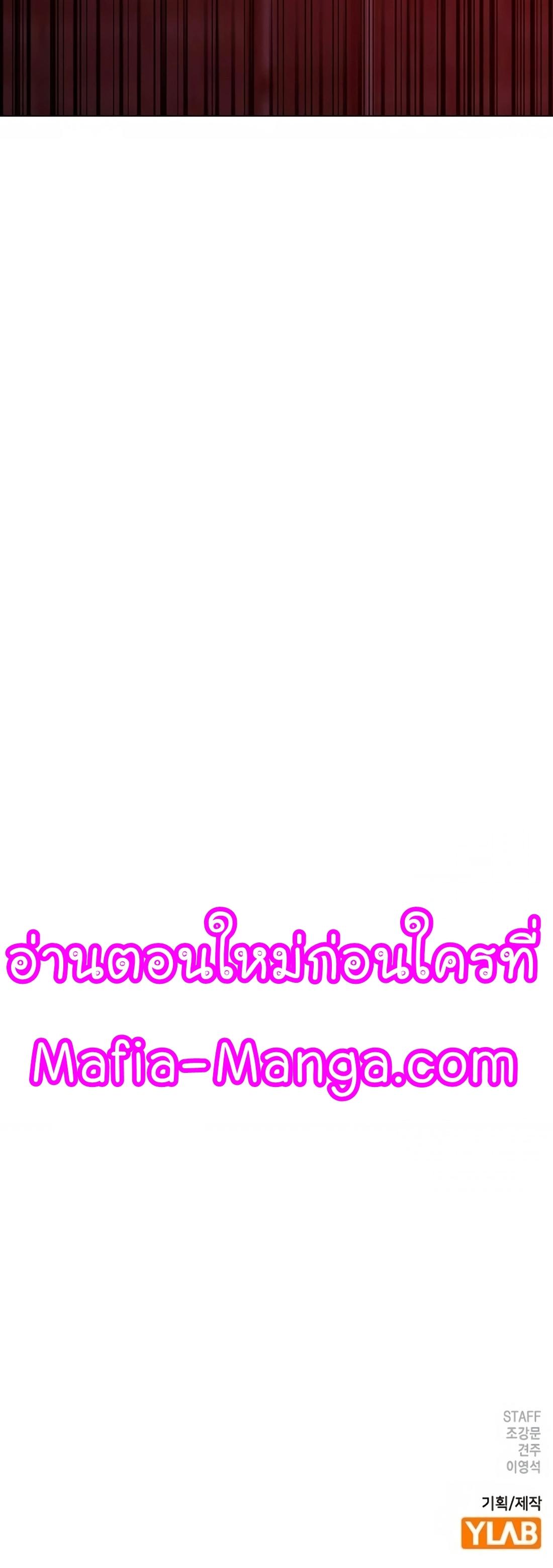 Read Reality Quest TH Manga Online