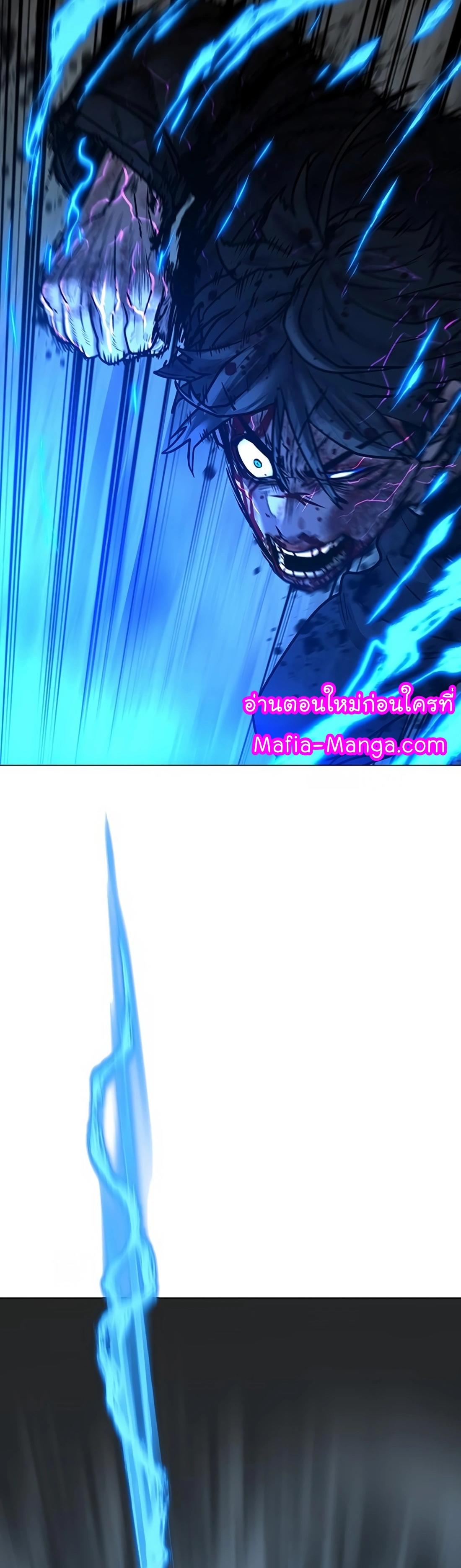 Read Reality Quest TH Manga Online