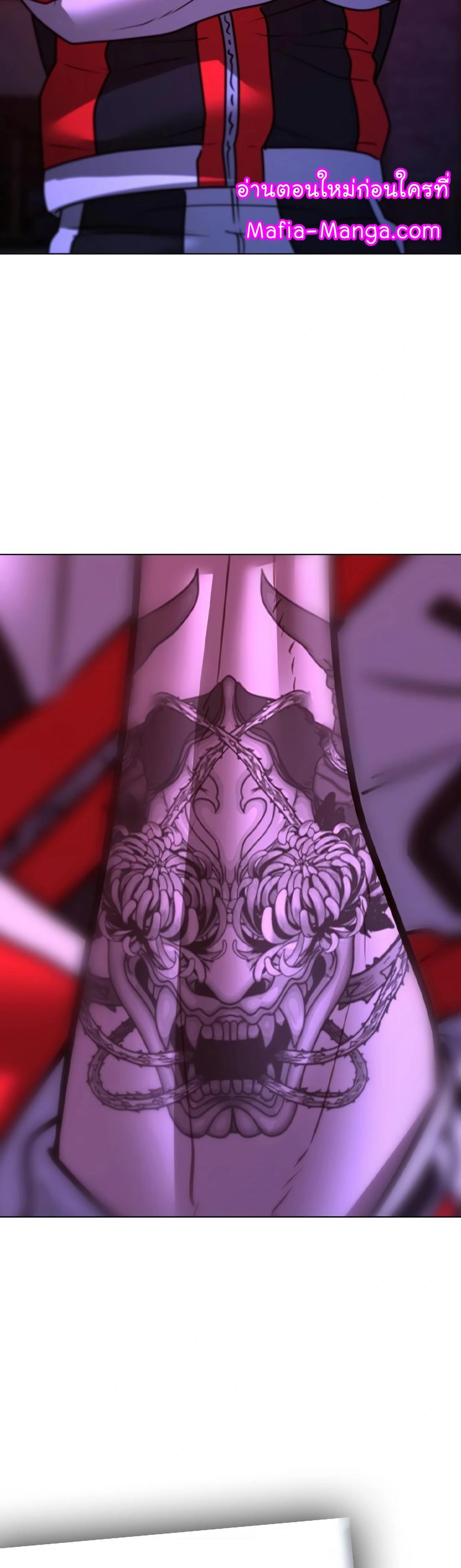 Read Reality Quest TH Manga Online