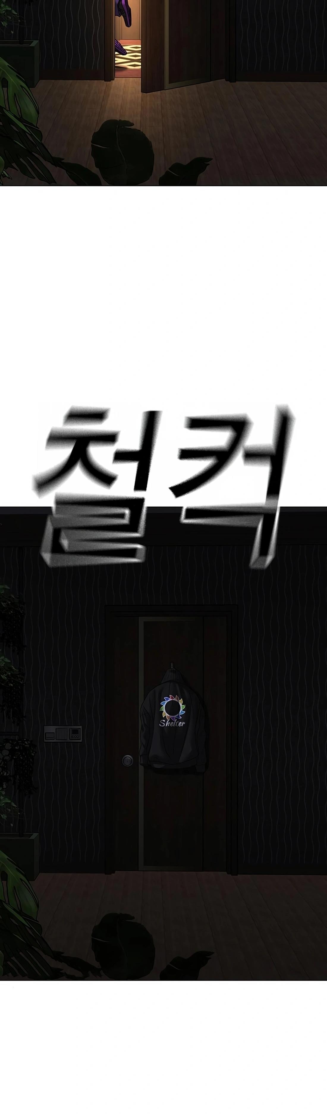 Read Reality Quest TH Manga Online