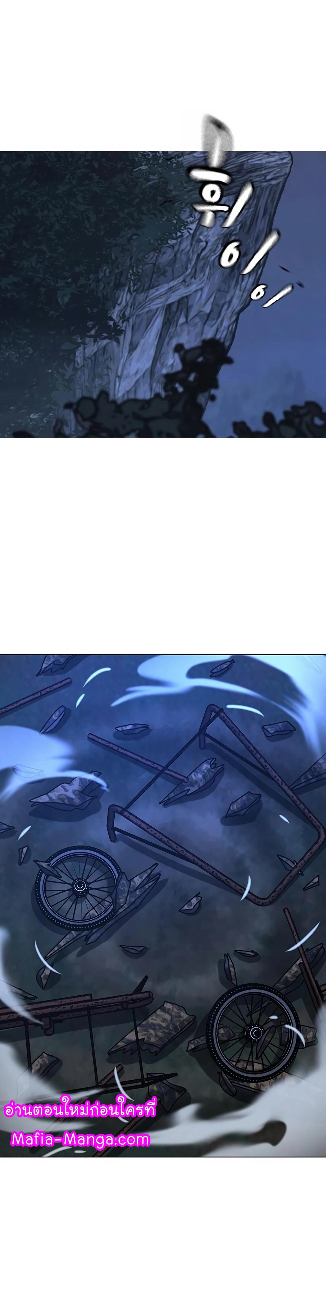 Read Reality Quest TH Manga Online