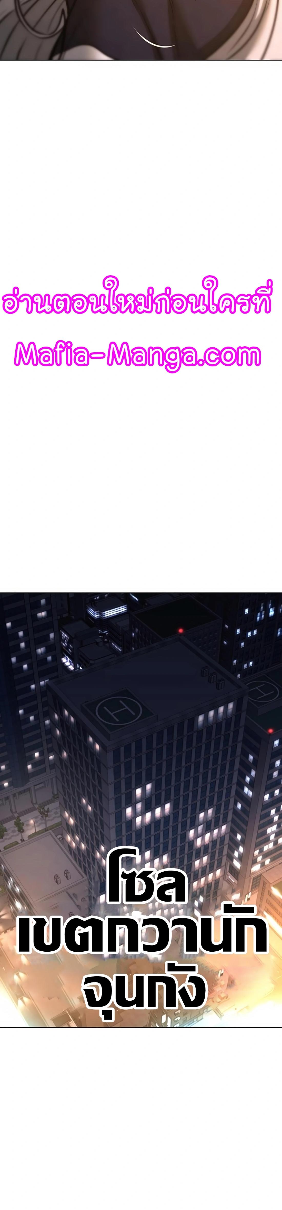 Read Reality Quest TH Manga Online