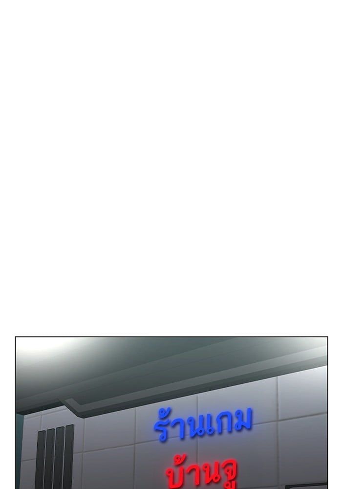 Read Reality Quest TH Manga Online