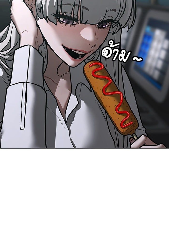 Read Reality Quest TH Manga Online