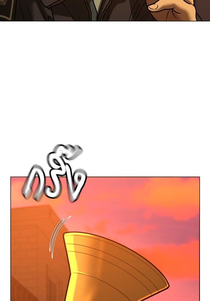 Read Reality Quest TH Manga Online