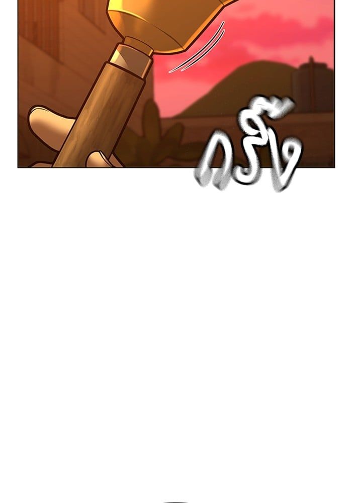 Read Reality Quest TH Manga Online