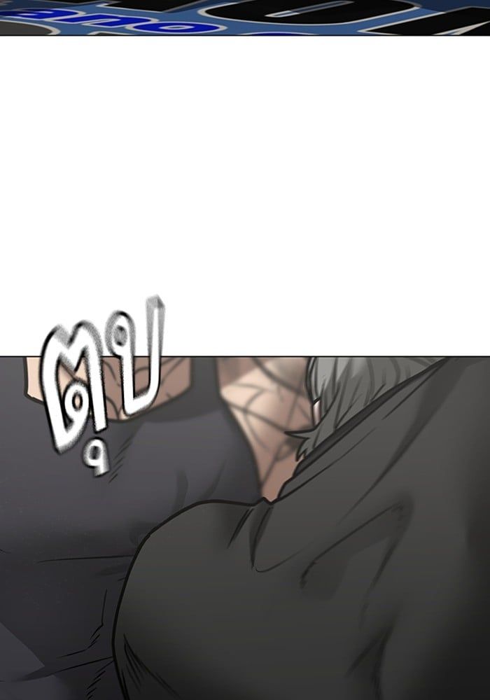 Read Reality Quest TH Manga Online