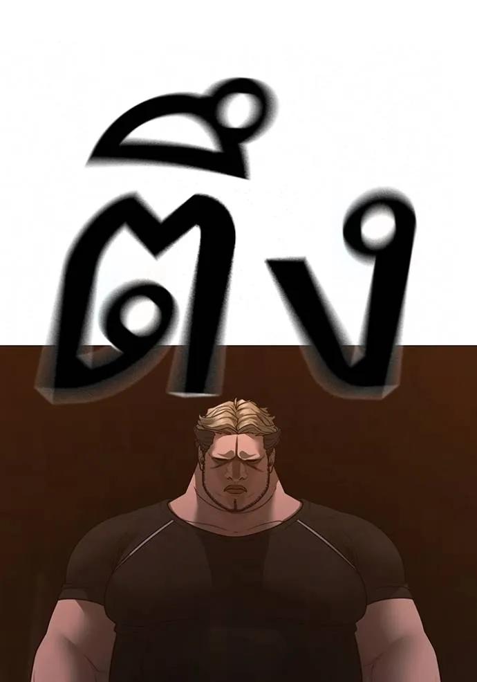 Read Reality Quest TH Manga Online