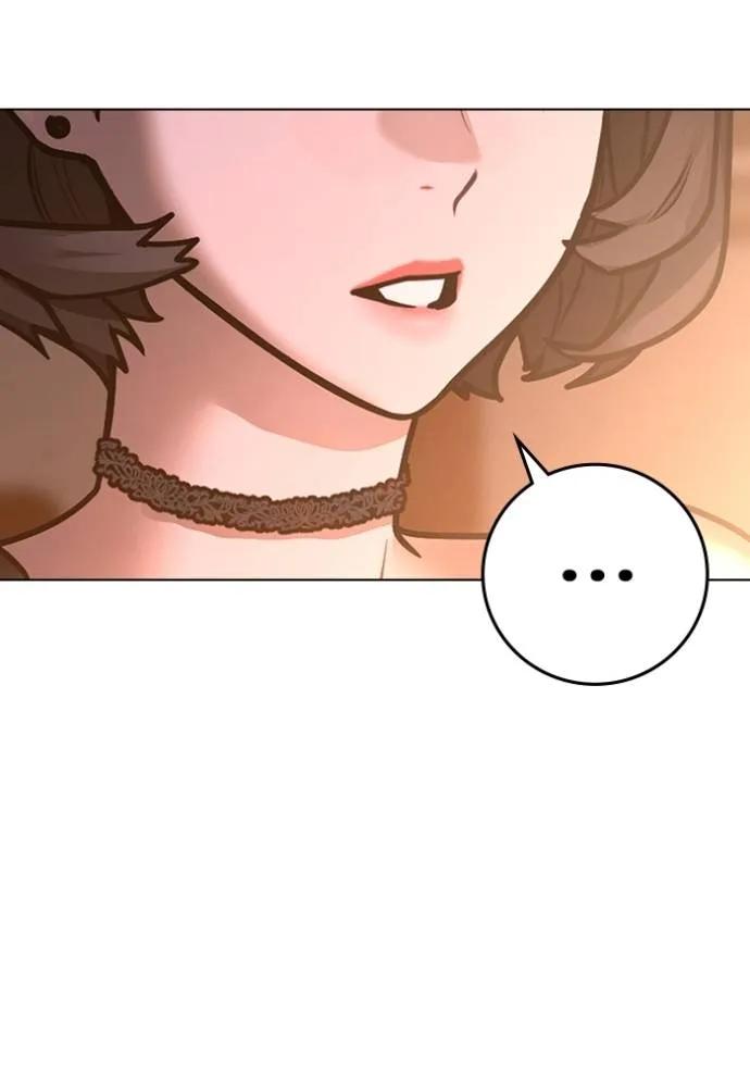 Read Reality Quest TH Manga Online