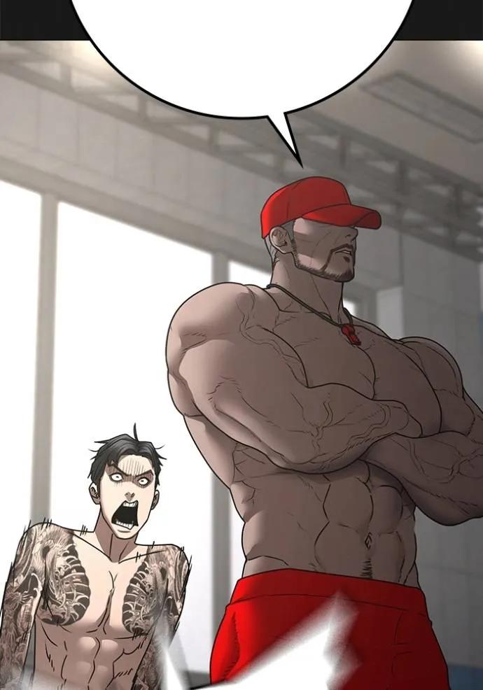 Read Reality Quest TH Manga Online