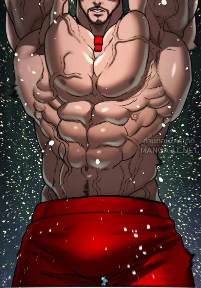 Read Reality Quest TH Manga Online