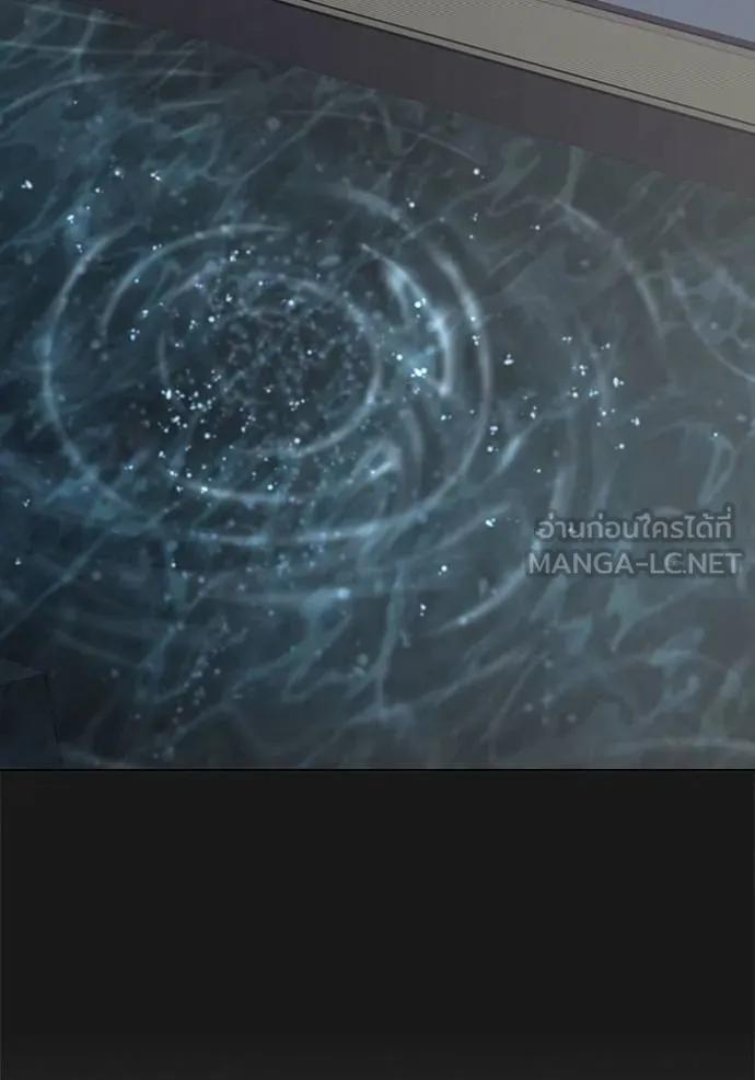 Read Reality Quest TH Manga Online