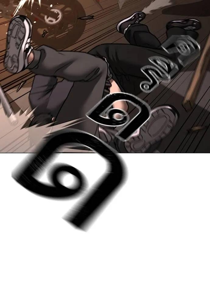 Read Reality Quest TH Manga Online