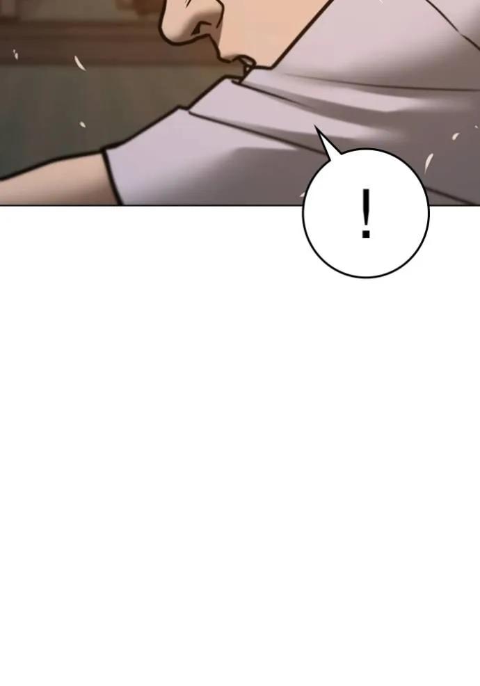 Read Reality Quest TH Manga Online