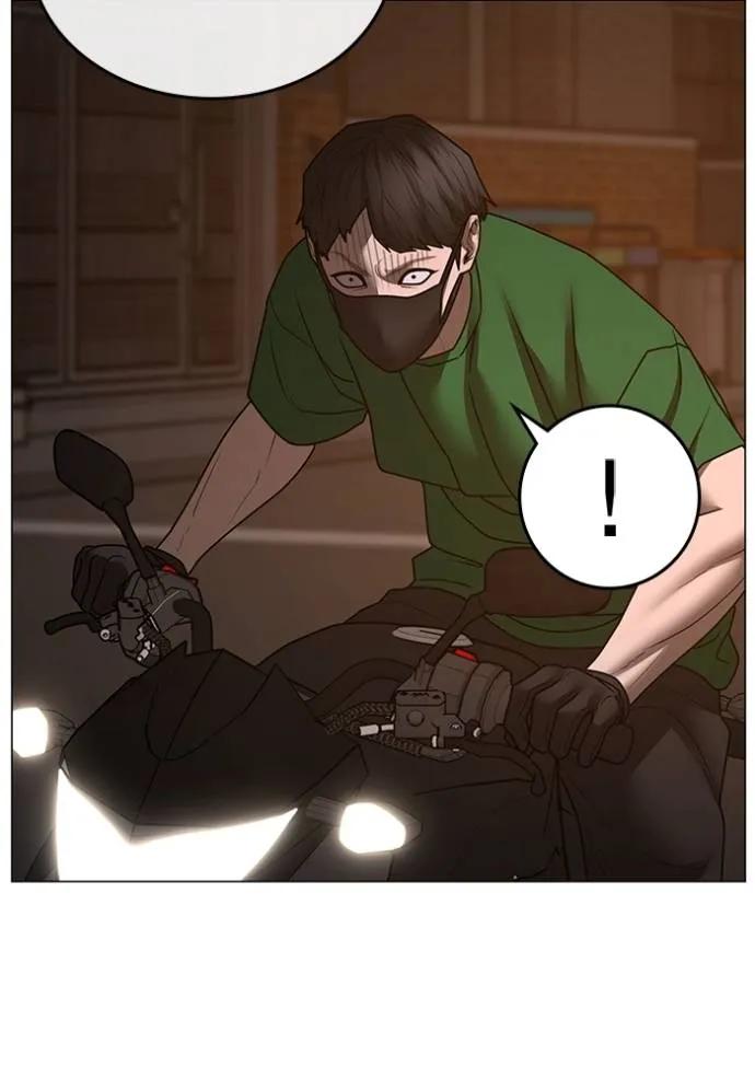 Read Reality Quest TH Manga Online