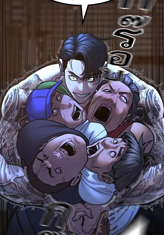 Read Reality Quest TH Manga Online